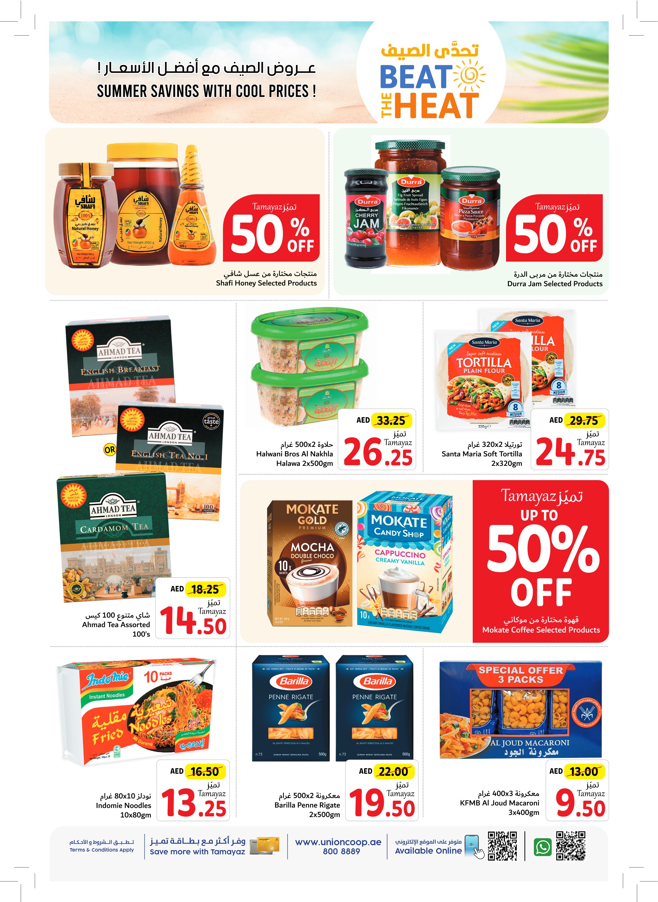 Page 16 at Beat The Heat Deals at Union Coop UAE